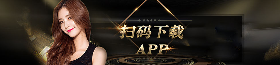 www.yxvip000.com玩家首选娱乐平台