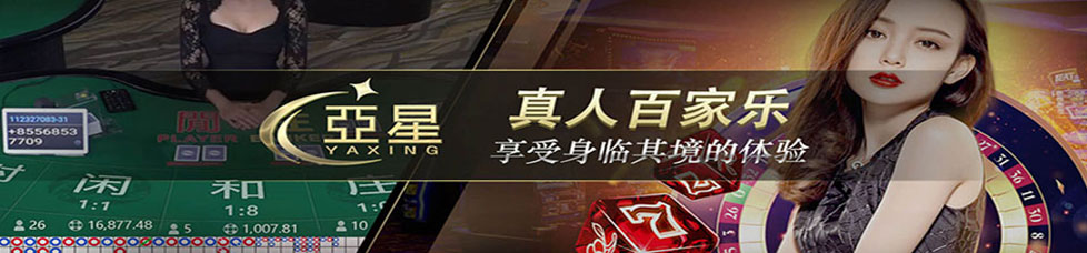 www.yxvip000.com玩家首选娱乐平台