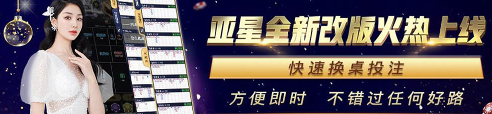 www.yxvip000.com玩家首选娱乐平台